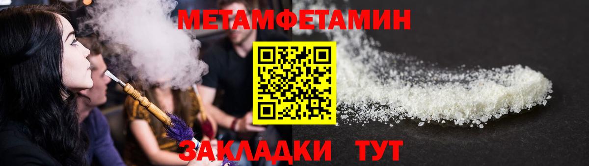 АМФ 97% Острогожск