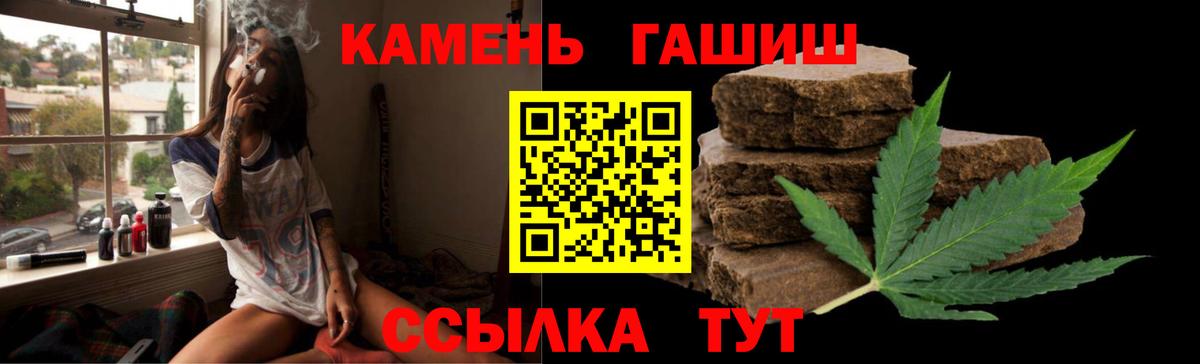 ГАШ Premium Острогожск