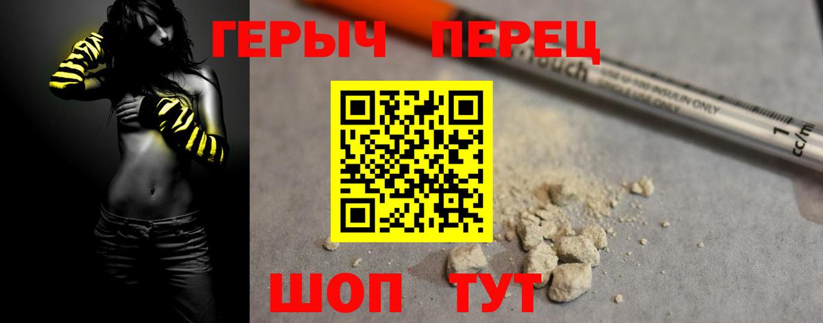 Героин Афган Острогожск