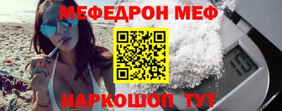 мескалин Ртищево