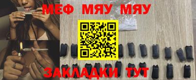 гашик Ростов-на-Дону