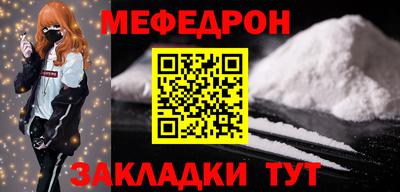 мескалин Ртищево