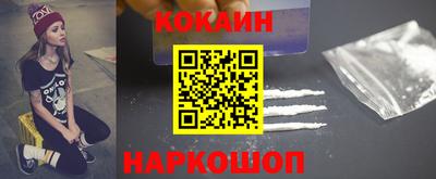 мескалин Ртищево