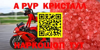 гашик Ростов-на-Дону