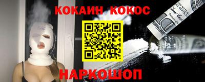 гашик Ростов-на-Дону