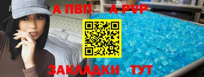 мескалин Ртищево