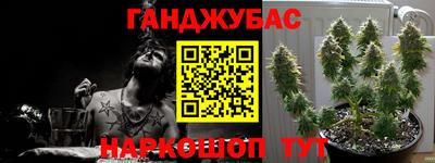 мескалин Ртищево