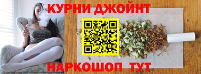 мескалин Ртищево