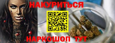 гашик Ростов-на-Дону