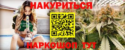 гашик Ростов-на-Дону