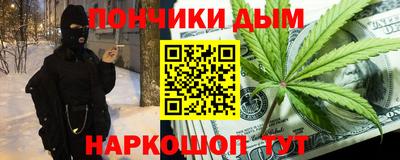гашик Ростов-на-Дону