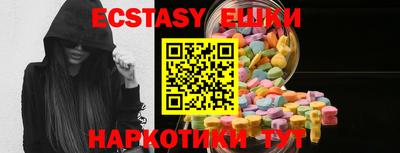 гашик Ростов-на-Дону