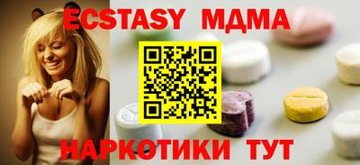 мескалин Ртищево
