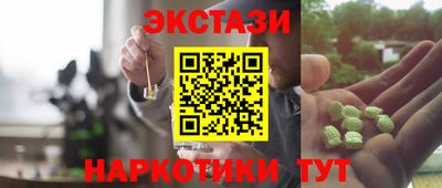 гашик Ростов-на-Дону