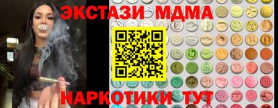 экстази Ростов Великий