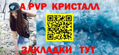мескалин Ртищево