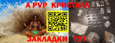 гашик Ростов-на-Дону