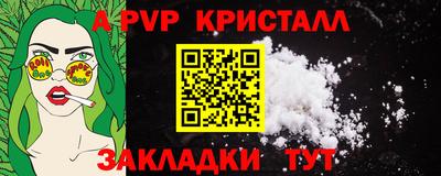 мескалин Ртищево