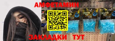 экстази Ростов Великий