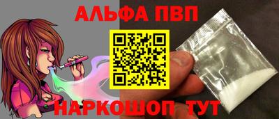 гашик Ростов-на-Дону