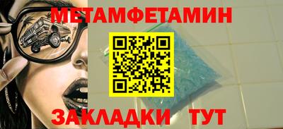 экстази Ростов Великий