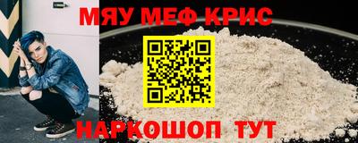 мескалин Ртищево