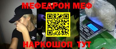 мескалин Ртищево