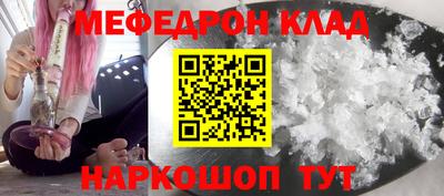 гашик Ростов-на-Дону