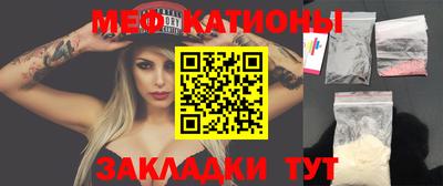 мескалин Ртищево