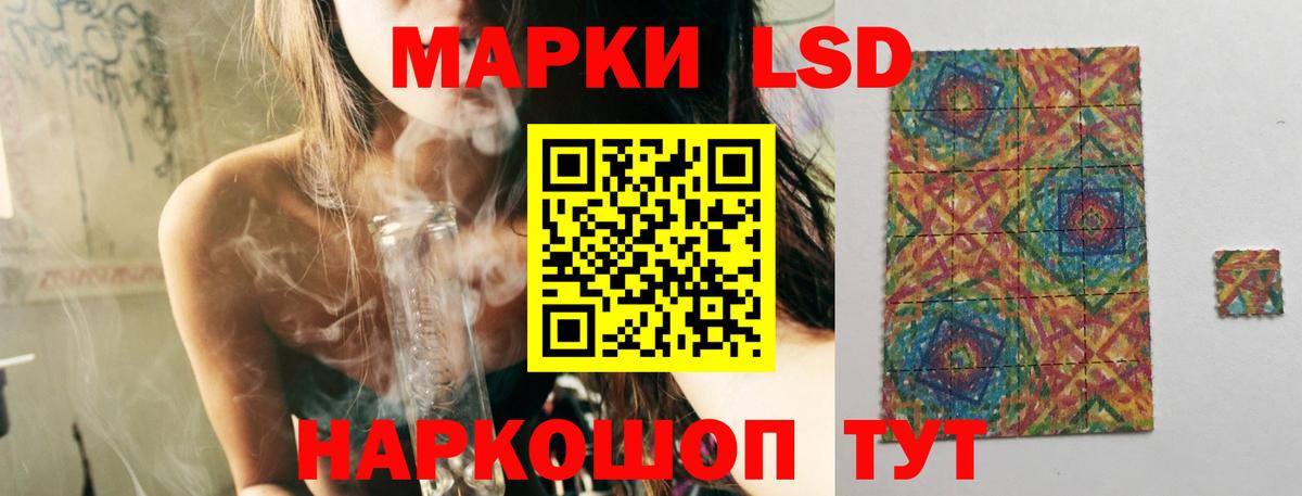 LSD-25 экстази ecstasy  ЛСД экстази ecstasy  Вход с VPN  Острогожск 