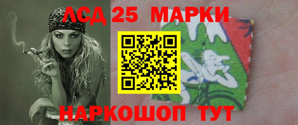 ЛСД экстази кислота Острогожск