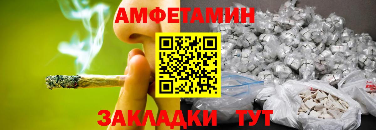 Острогожск  Первитин Methamphetamine  Вход с VPN 