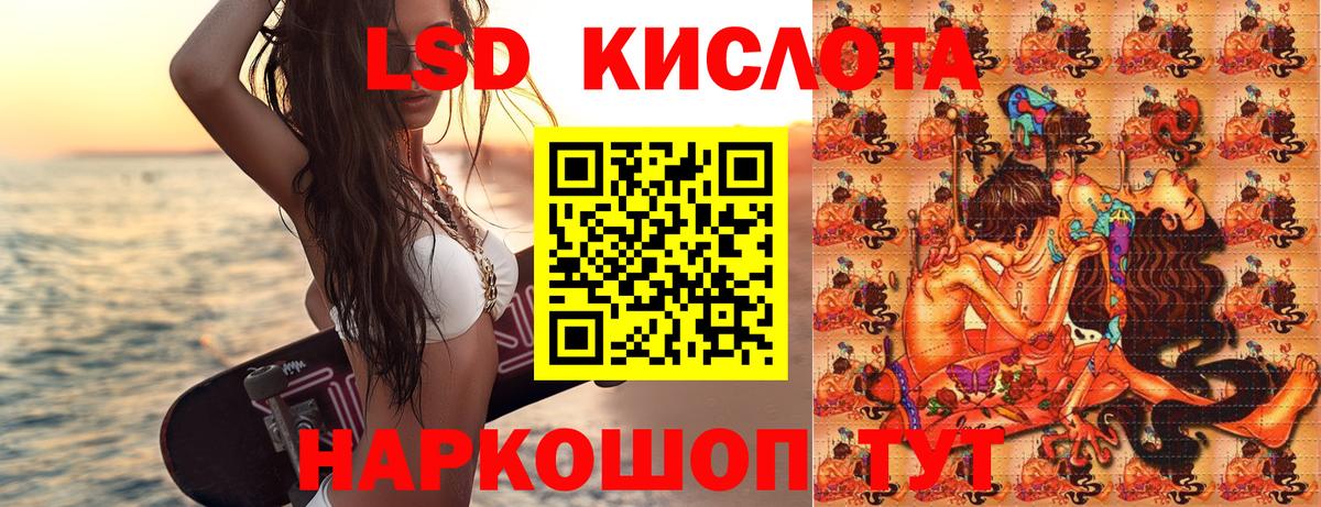 что такое   Наркотические марки 1,8мг  Марки NBOMe  Вход с VPN  Острогожск  Наркотические марки 1,8мг 