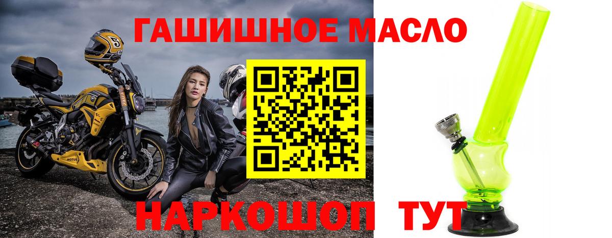 ТГК Wax Острогожск